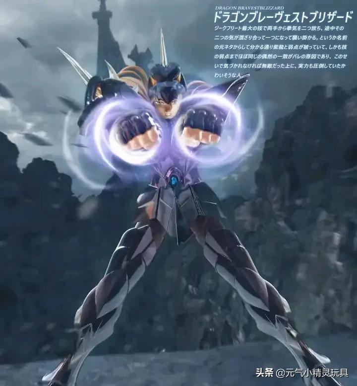 圣斗士星矢圣衣神话把玩视频,圣斗士星矢圣衣神话ex天马座