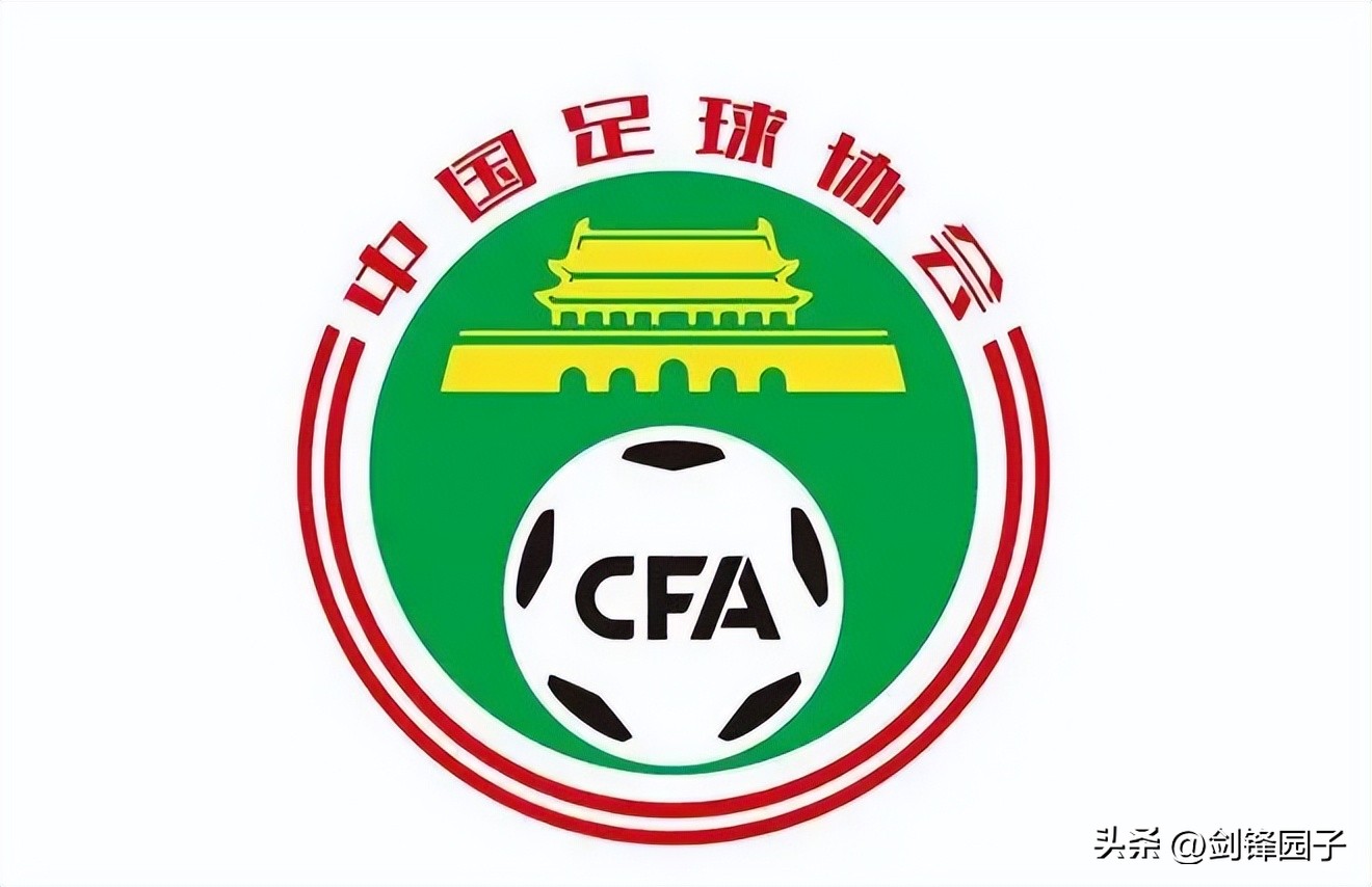 中国足协反腐与足球发展,足协新政能让中国足球触底反弹吗