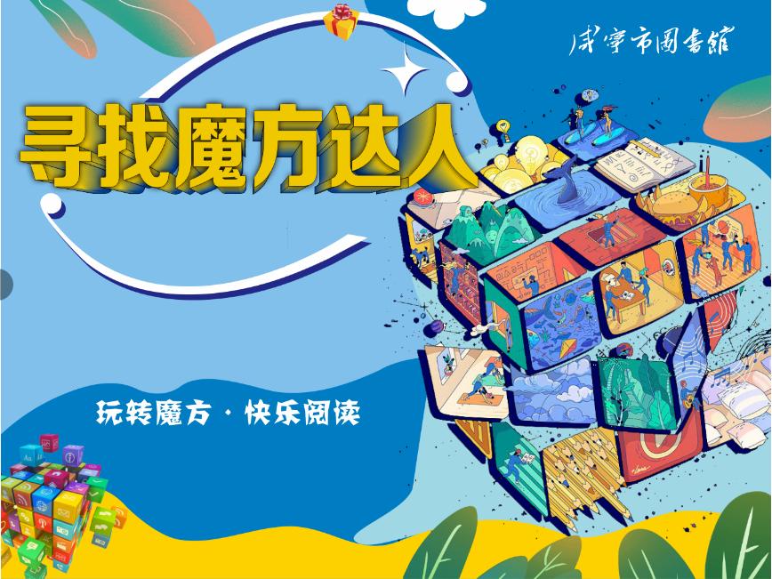 五月份文旅活动,七月活动精彩纷呈