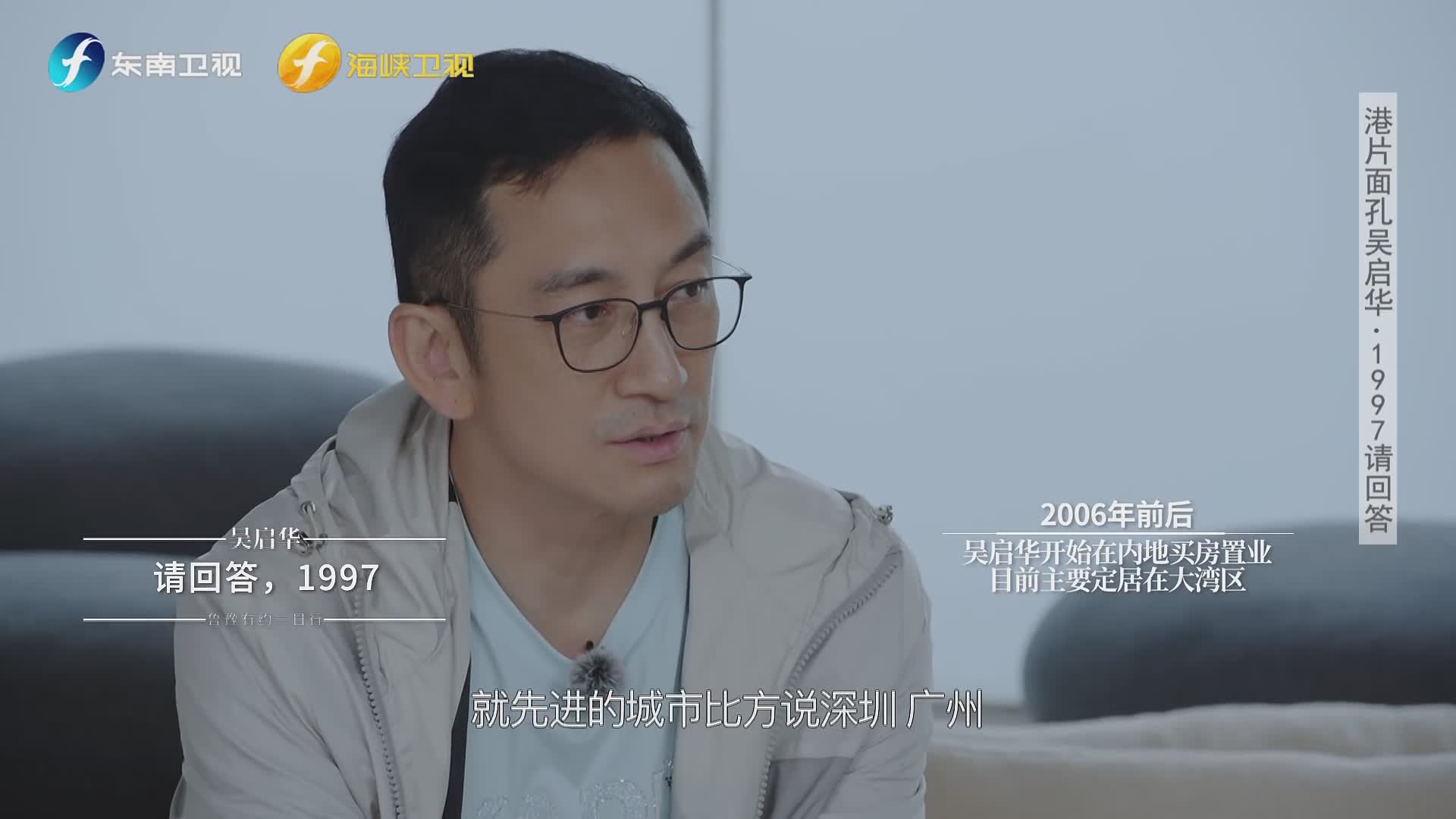 吴启华tvb影视片段,吴启华香港拍戏