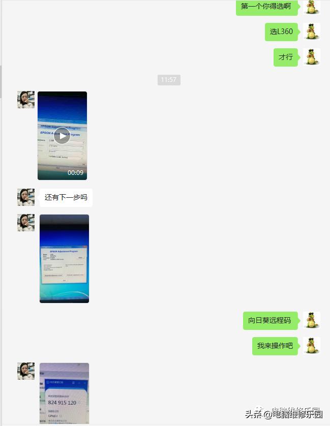 爱普生l360双闪红灯解决方法,爱普生l360闪一个红灯解决方法