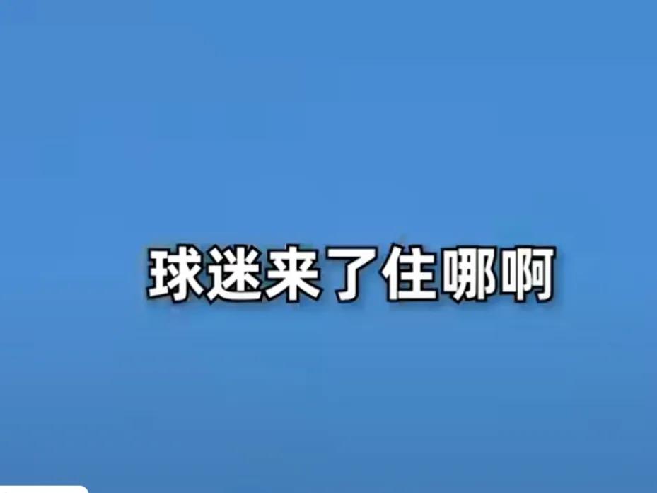 壕无人性的壕,壕无人性的中东土豪