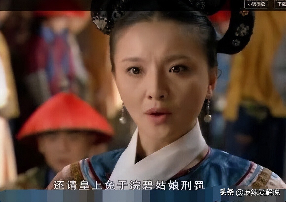 甄嬛传浣碧什么时候背叛甄嬛,甄嬛传浣碧是好是坏