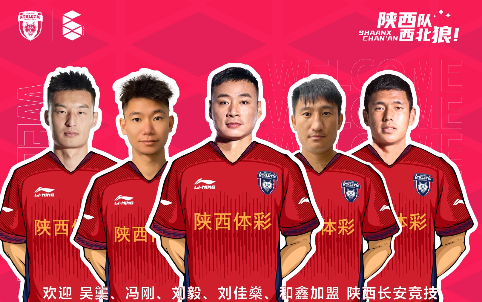 出现资金问题的中国足球队,中国足球俱乐部面临的困境