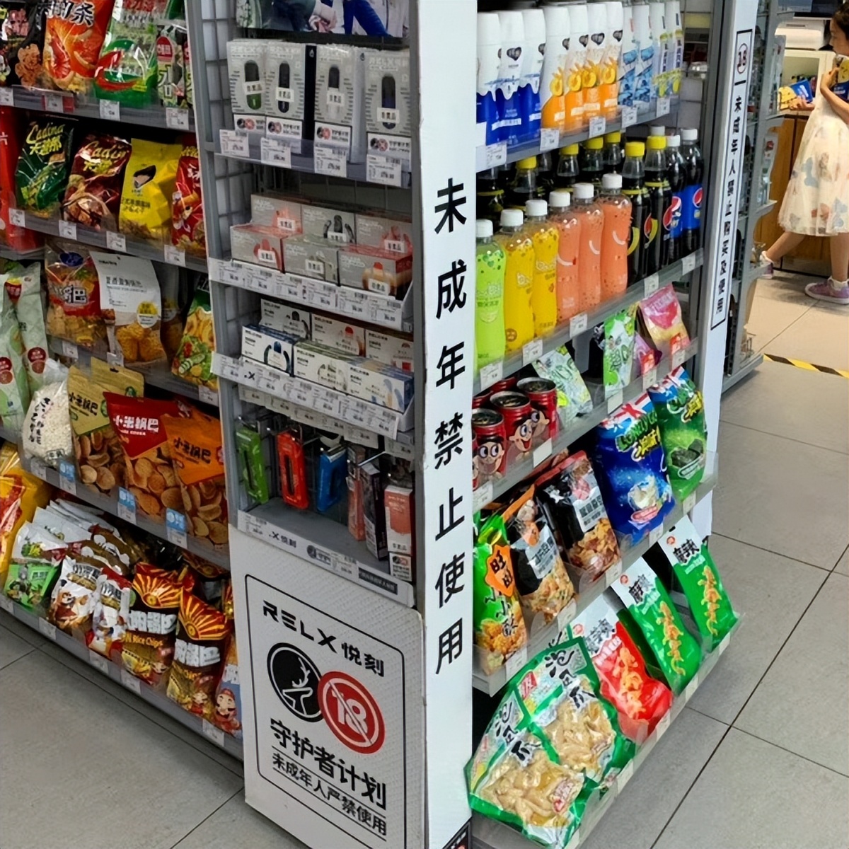 内地*子烟电**市场：增长迅速，监管加强