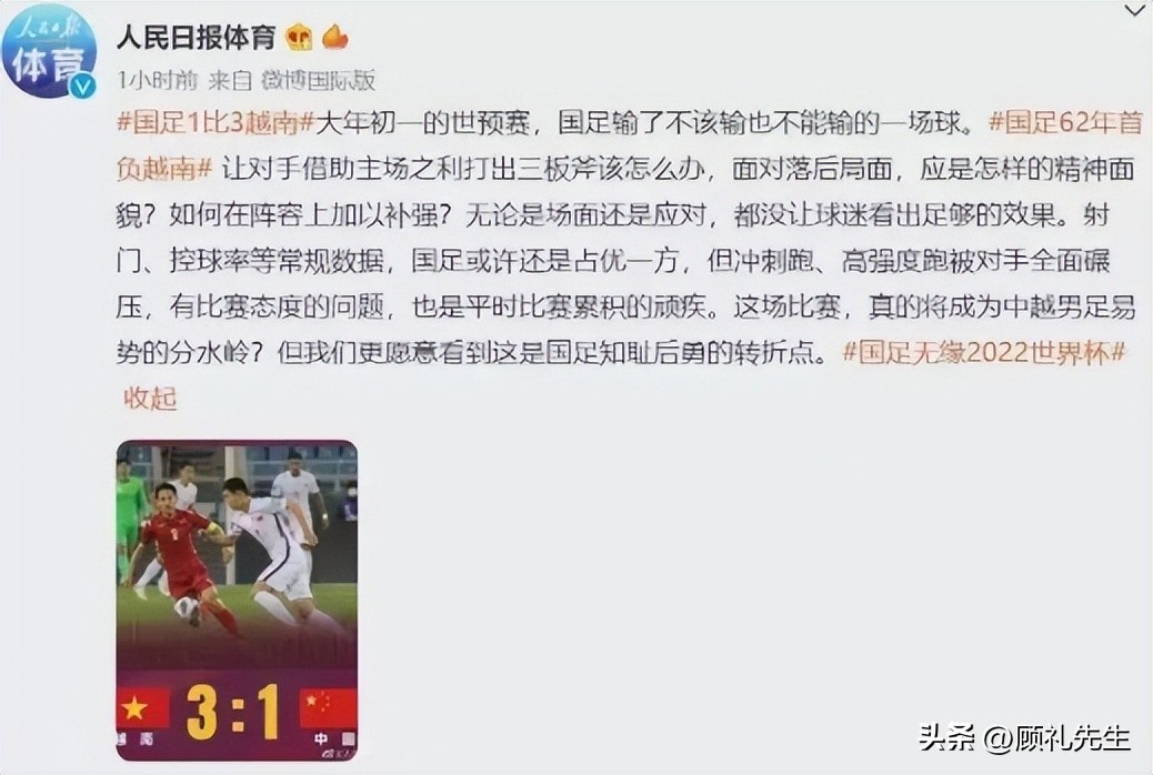 女保姆贪慕虚荣,北京保姆揭露男足