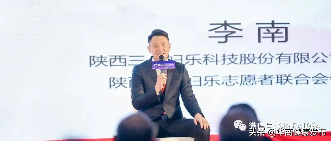 企业有高度，产品有温度！陕西省医促会副会长单位三八妇乐荣膺第十七届直销产业发展论坛两项大奖