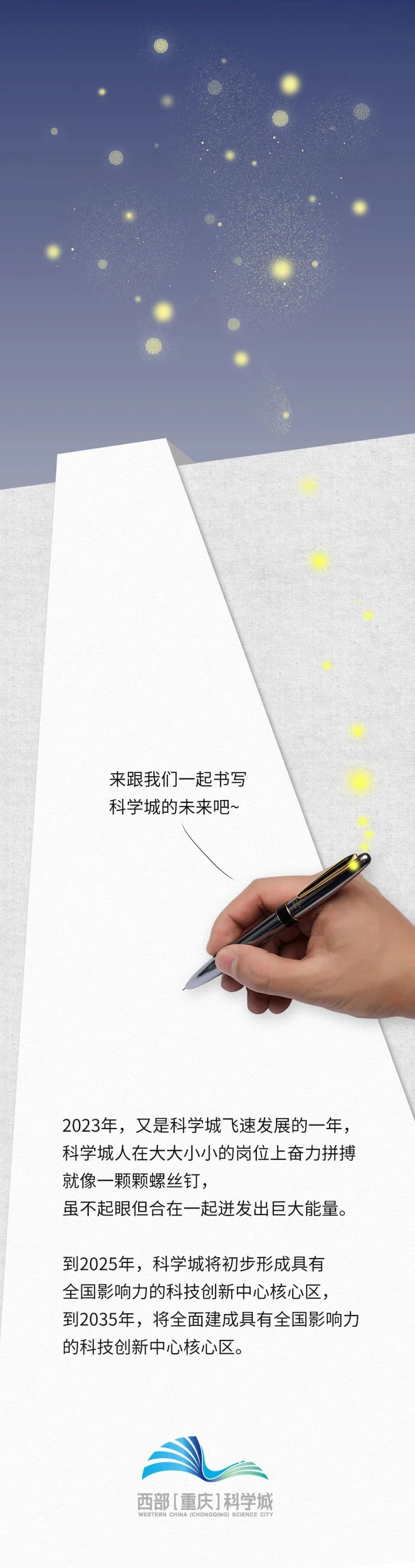 科学城创业补贴,武汉东湖高新大学生创业贷款