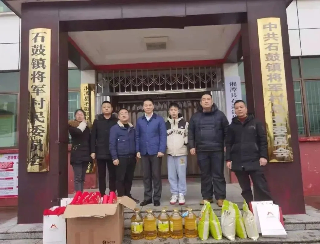 节前送温暖共迎幸福年,节前送温暖