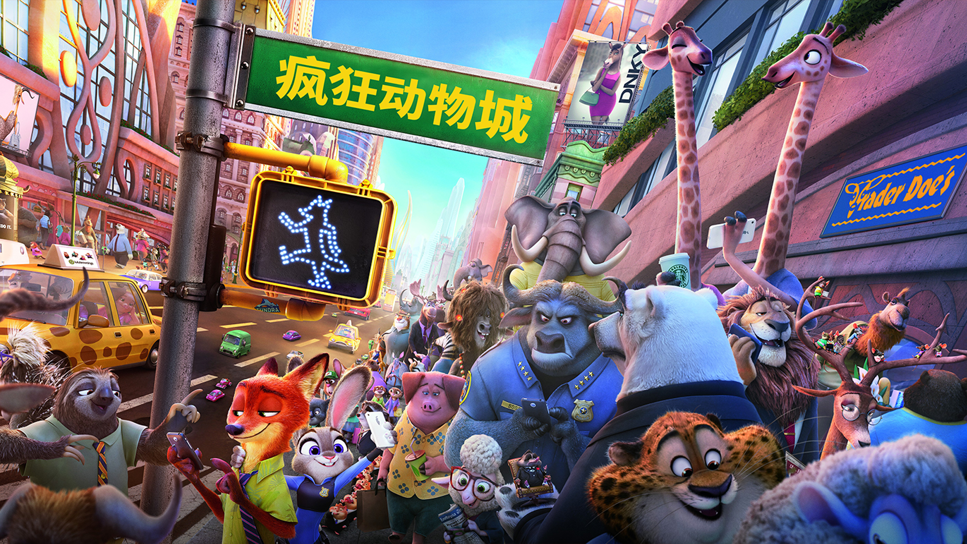 迪士尼十部顶级动画电影,迪士尼动画片票房排行榜前十名