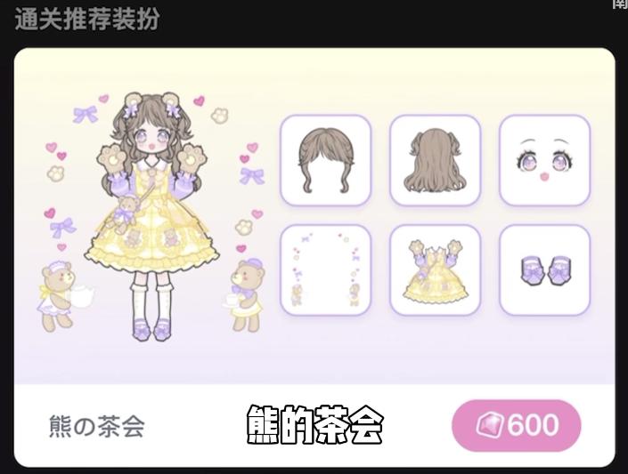 换装游戏教程女生版,换装游戏新玩法攻略大全