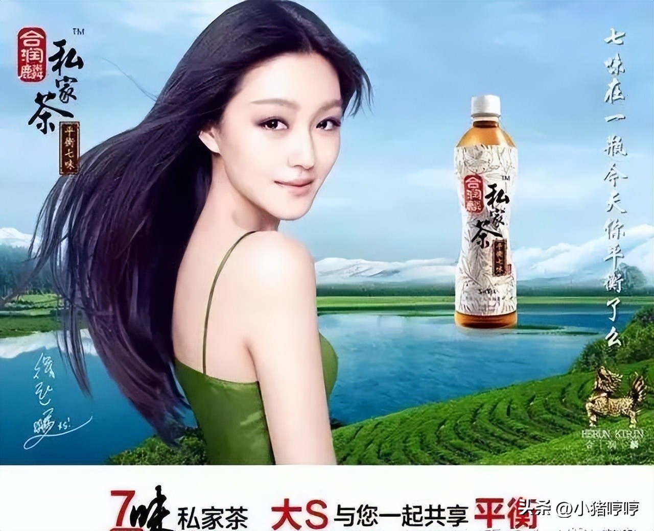 大s面对汪小菲的指责,大s被张兰狂怼