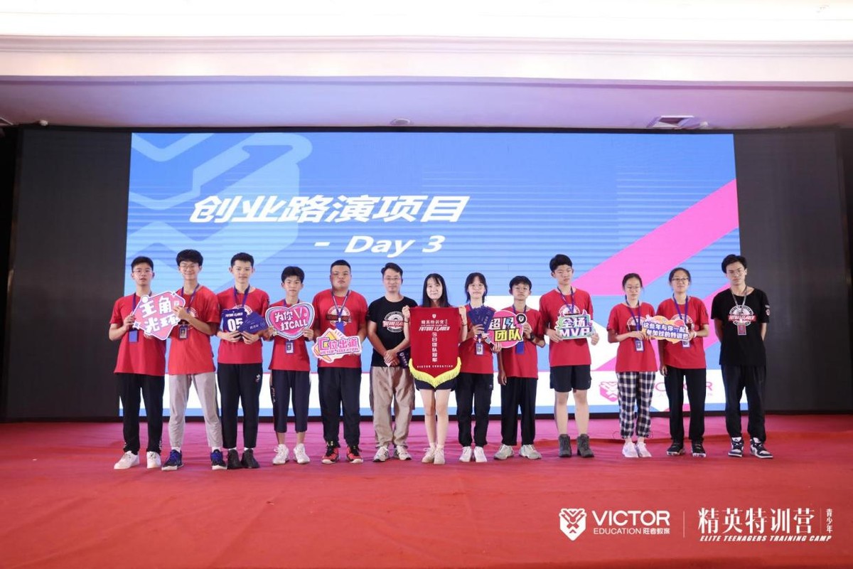 共赢、向上、成长，胜者教育注重培养少年商学思维