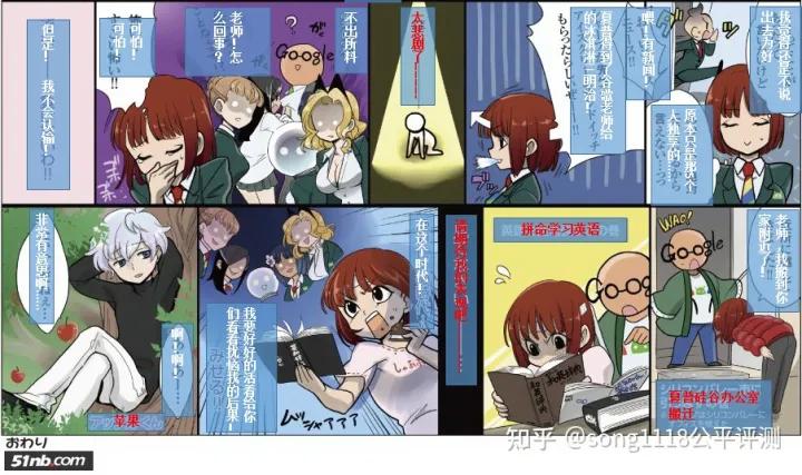 《甜蜜的安卓高中》SweetAndroidHigh-School第1~3话汉化讲解版