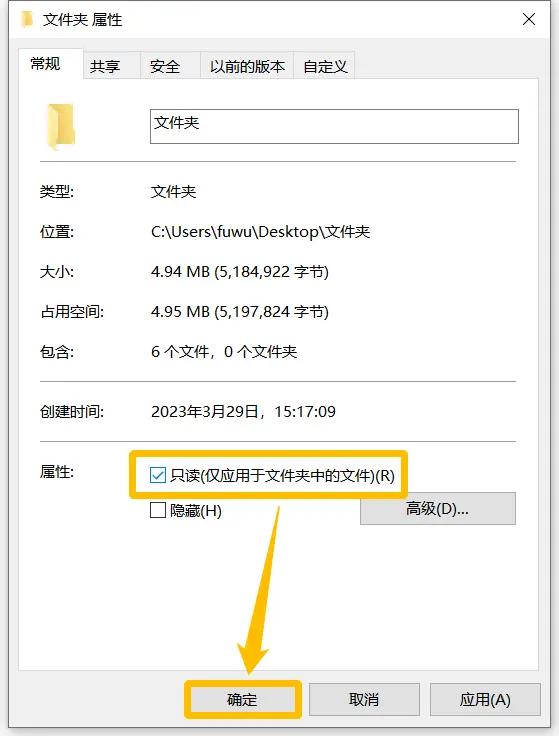 电脑文件夹为什么全部是只读模式,电脑里的文件夹怎么都变成只读了