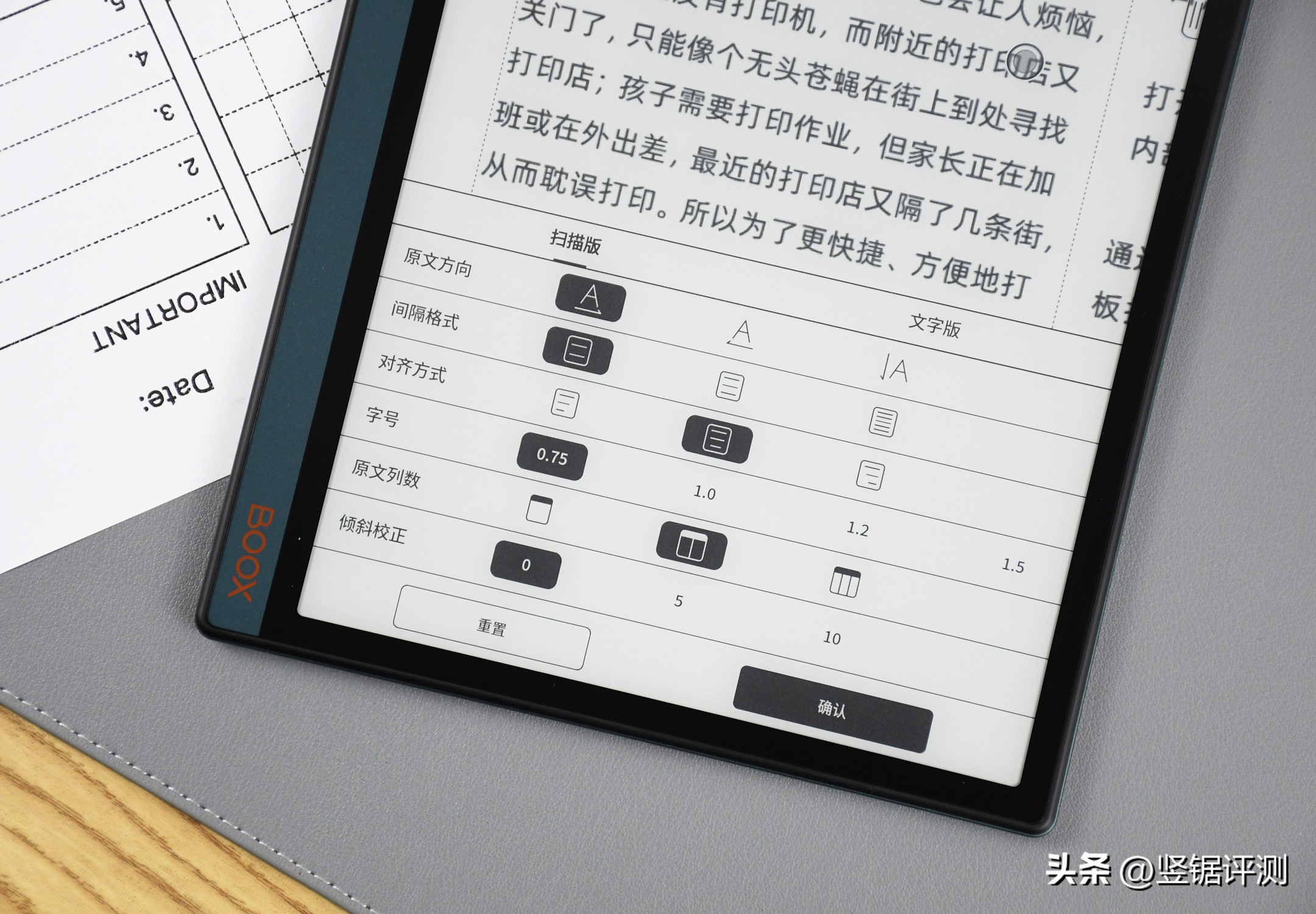 文石notex2微信读书体验,文石电纸书notex2缺点