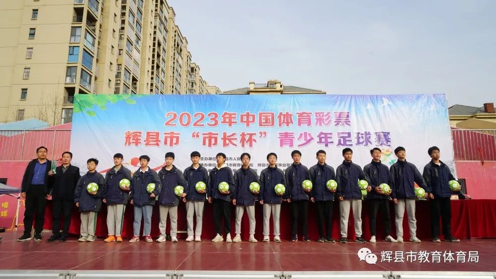 绿茵足球点亮梦想,绿茵点燃梦想足球比赛