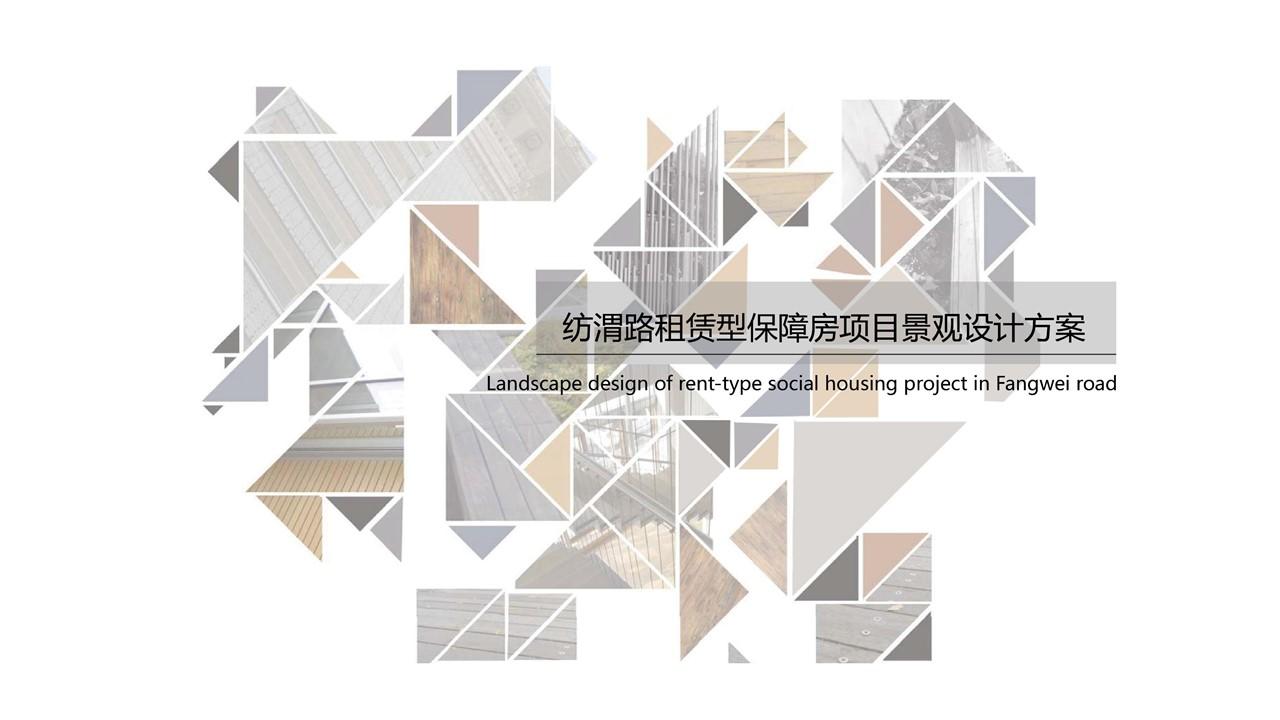 西安纺渭路租赁保障房项目地址,西安纺渭路租赁保障房项目