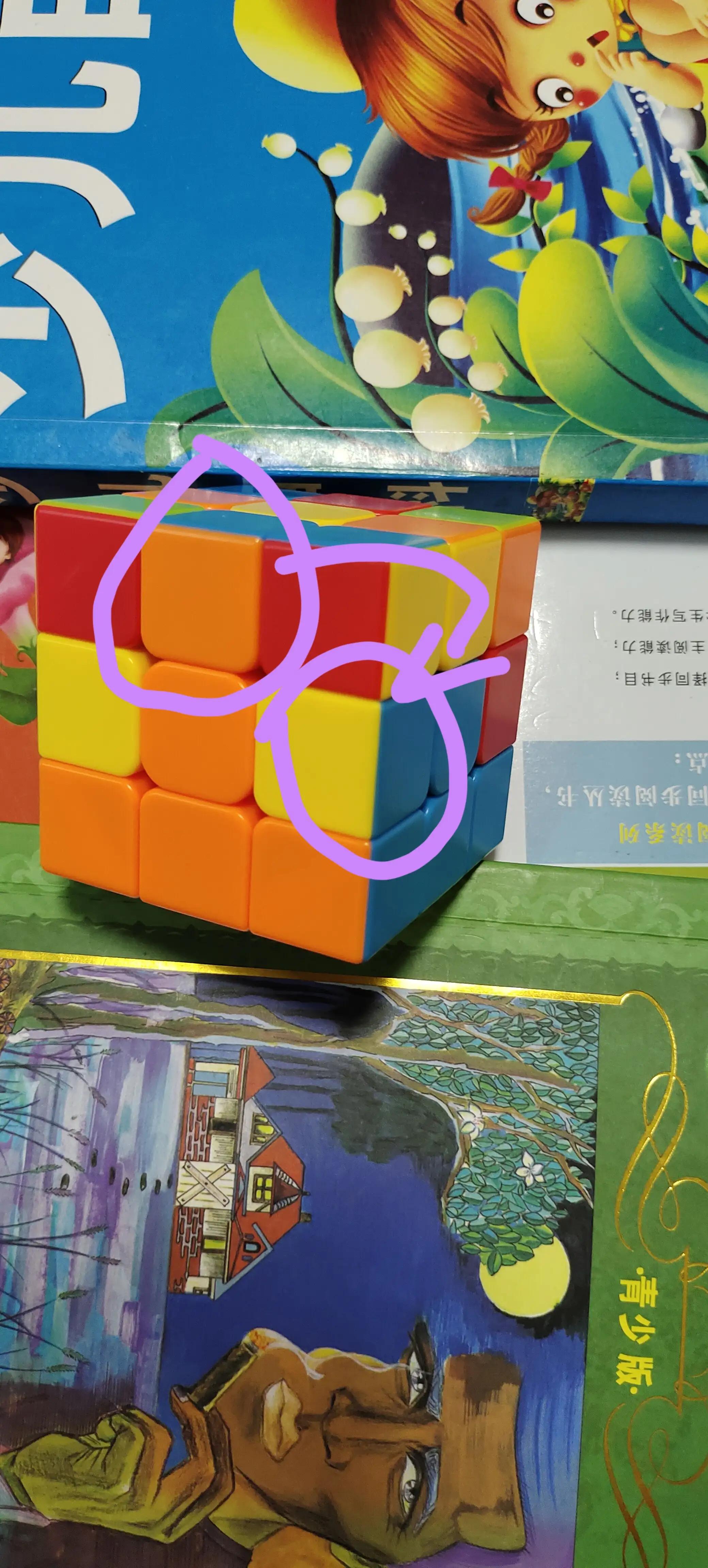 零基础三阶魔方复原教程视频,大超小志三阶魔方顶层复原教程