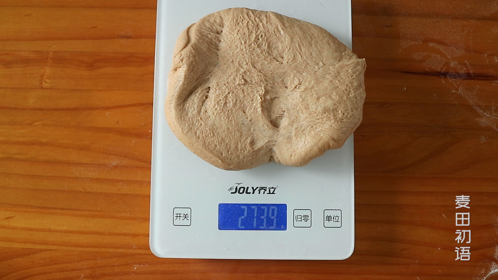 麦香新语的全麦吐司,麦香人家全麦五谷吐司