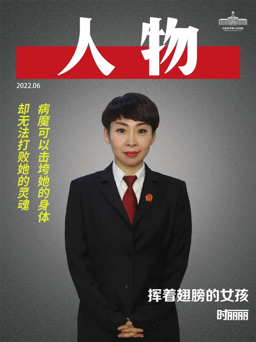 挥着翅膀的女孩容祖儿完整,挥着翅膀的女孩完整版