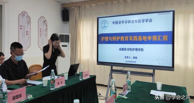 护理教育培训基地,护理培训评估