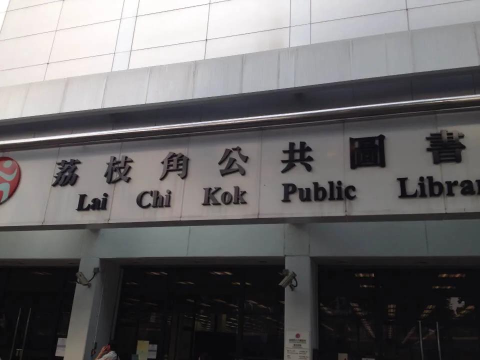 感受香港人文之美好