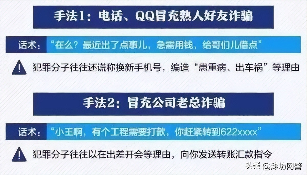 以前诈骗过会不会被抓,以前诈骗现在不诈骗了还会管吗