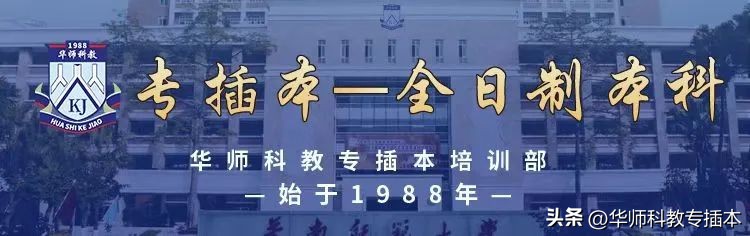 广东石油化工学院2024年专插本,广东石油化工学院考专插本难吗