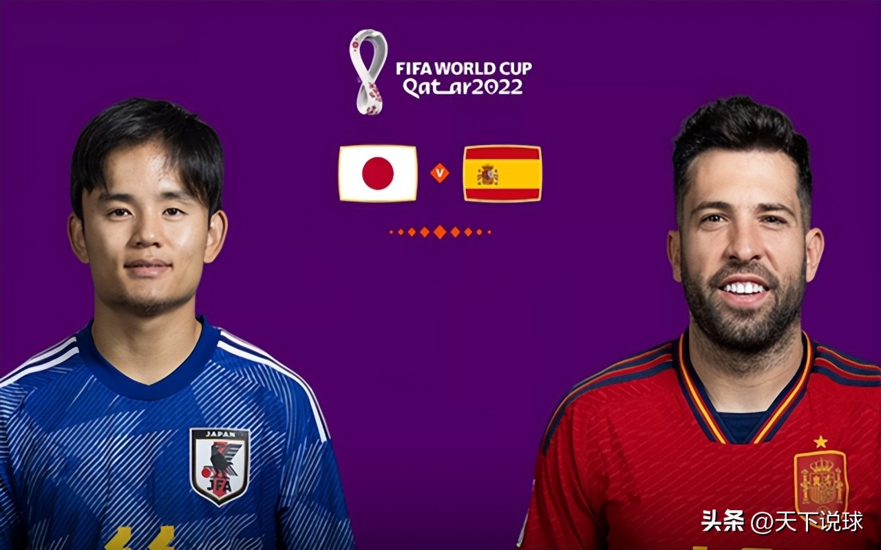 世界杯目前日本队出线形势,世界杯日本队虽败犹荣