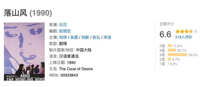 《开端》里的金牌配角，45岁才爆红，因为得罪前辈？