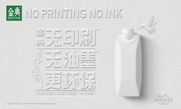 雪碧宣布放弃绿瓶网友的说法,雪碧宣布放弃绿瓶包装影响