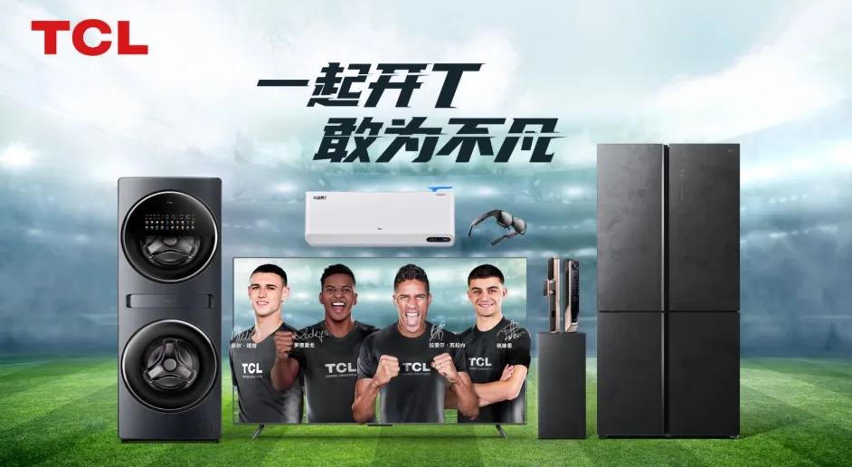 海信u7h世界杯官方指定电视,海信u7gpro对比tcl