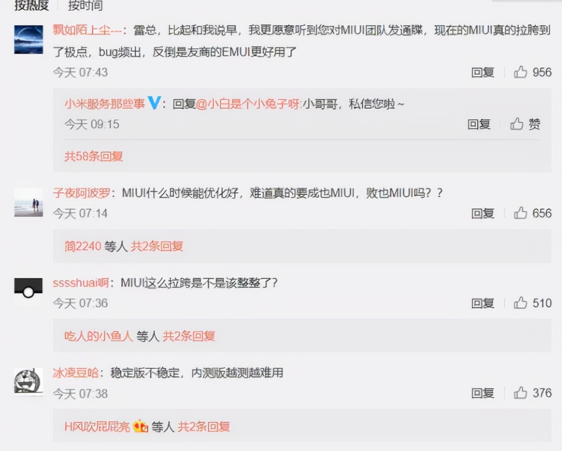 锤子便签关闭了吗,小米手机如何下锤子便签