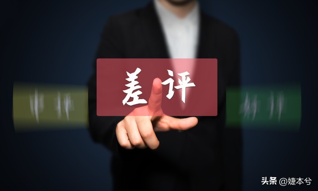 普遍存在的收费乱象，您踩坑了吗？