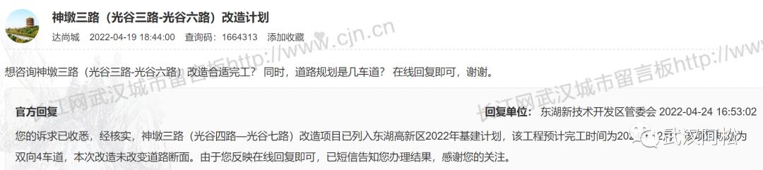 光谷南发展前景,光谷发展速度到底有多快