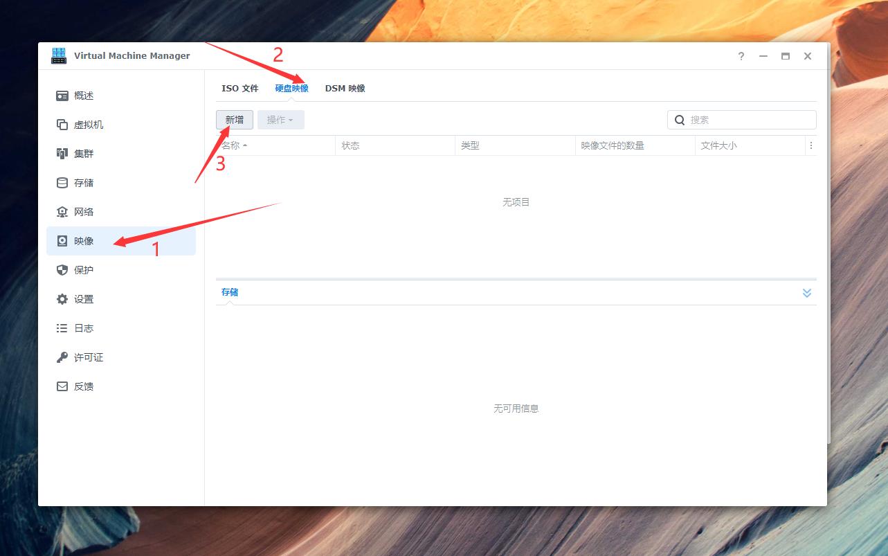 群晖云盘备份是双向的吗,群晖最好用的备份