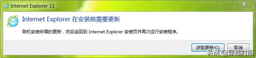 windows11鎬庢牱瀹夎ie11,windows11鎬庝箞瀹夎ie11