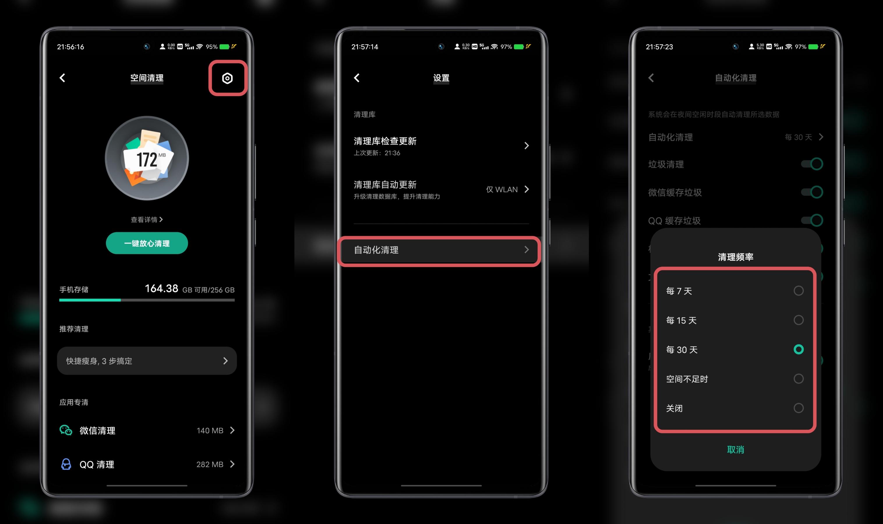 手机网络卡顿怎么办,华为手机卡顿怎么办