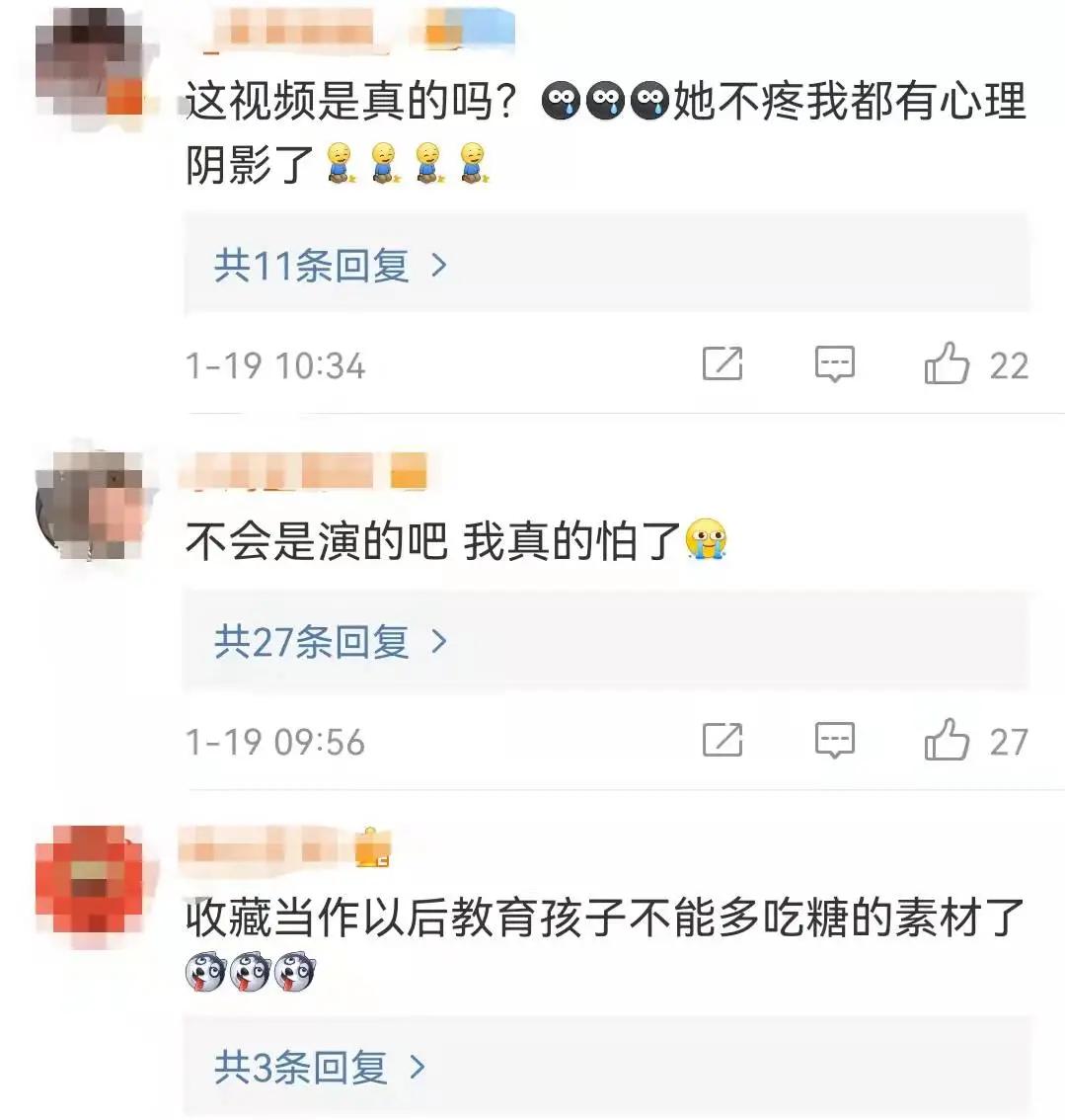 女子拔智齿被摇晃1小时,女子拔智齿医生硬拉摇晃一小时
