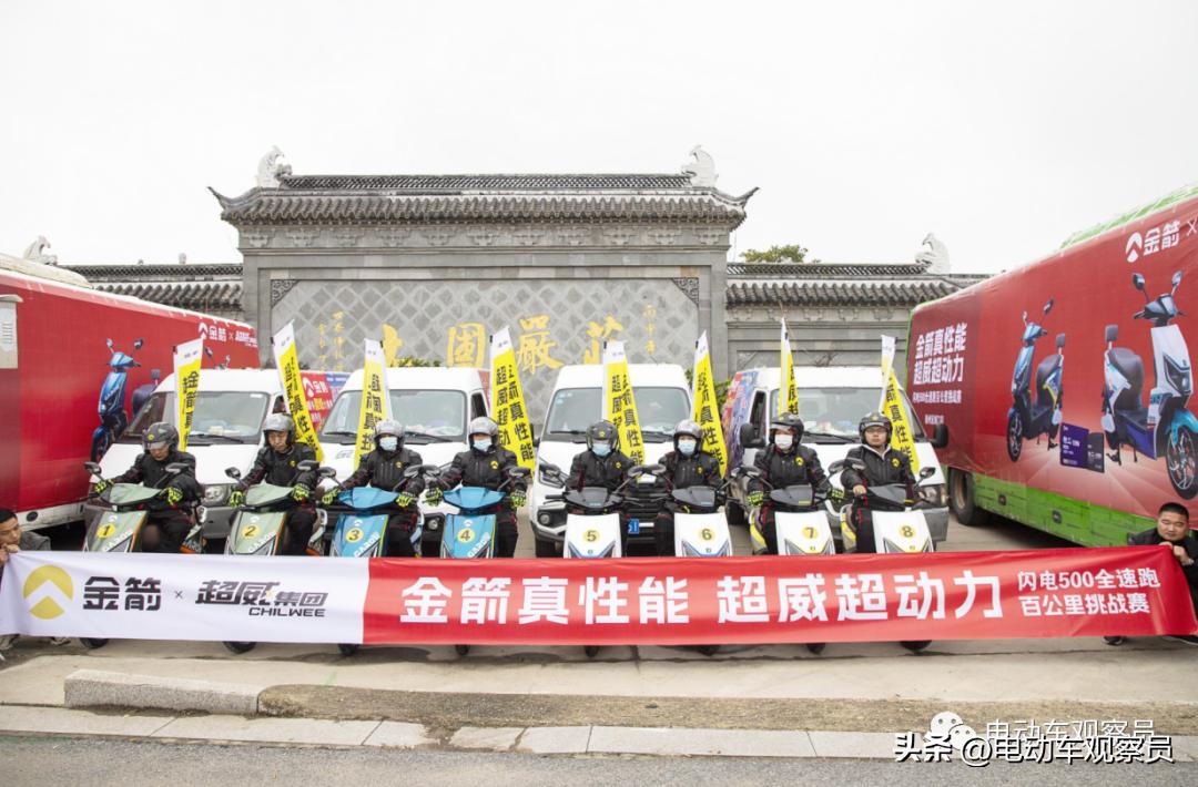 再传捷报再创辉煌,再传捷报