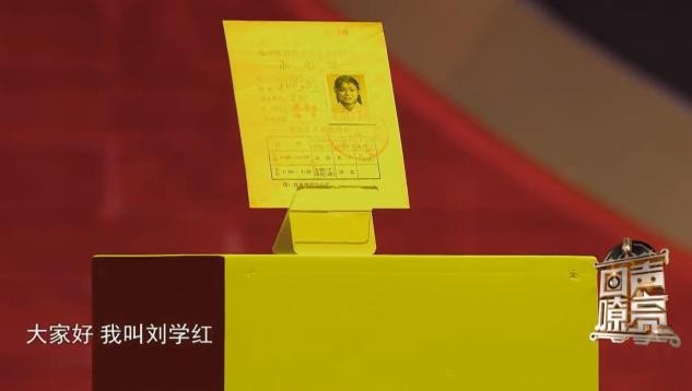 1977年高考女状元现在如何,1977高考状元现状如何