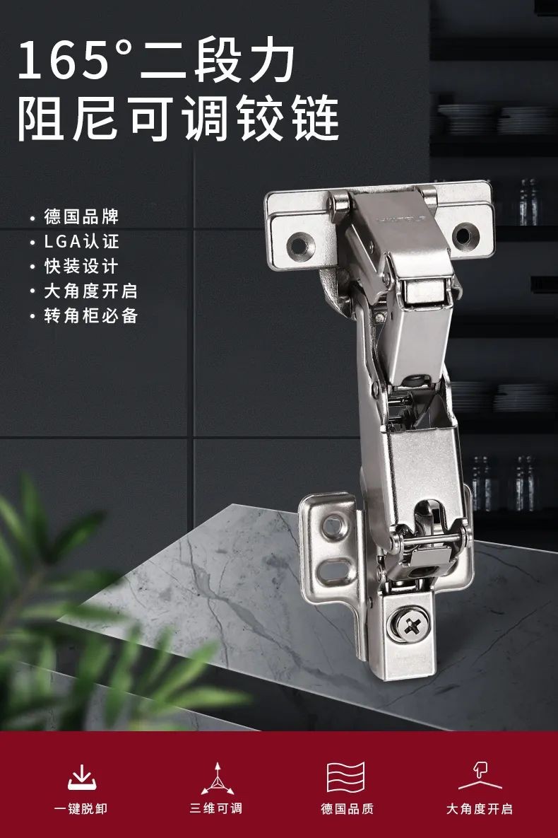 德国海福乐五金视频,德国海福乐铰链价格