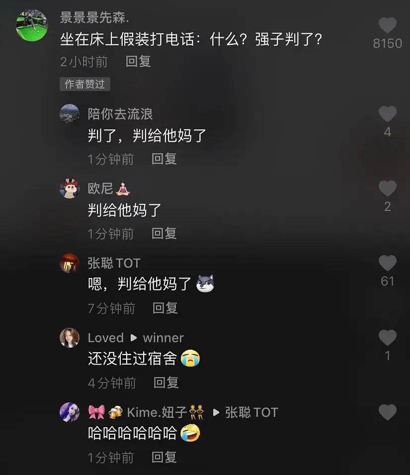 “你有哪些不敢说出口的秘密？哈哈哈太羞耻了…”