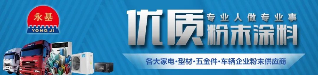 总投资1000万“油转粉”！这家专用车“黑马”企业也上喷粉线啦