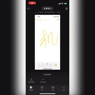ios相册里的app权限都不见了,ios相册小组件推荐