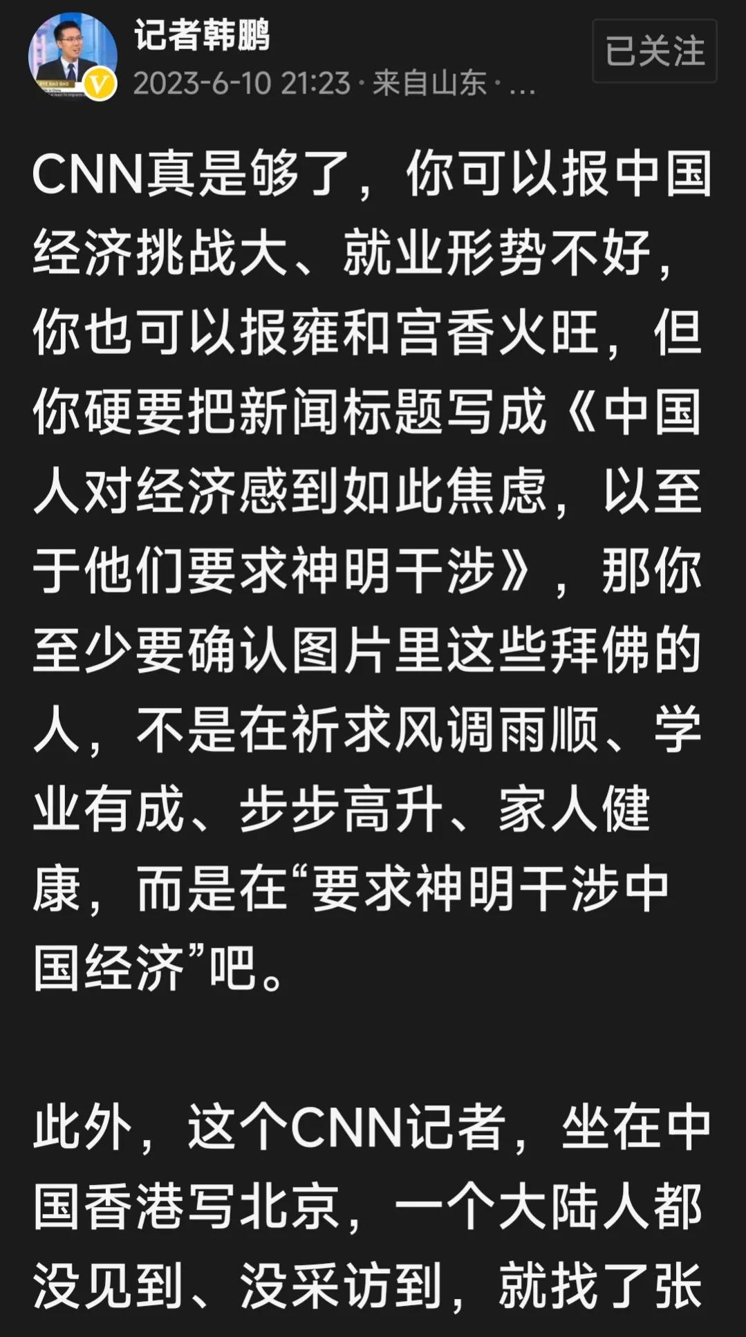现在自媒体乱七八糟,现在自媒体现象