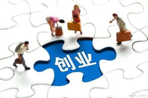 小生意创业成功故事,没钱创业成功故事