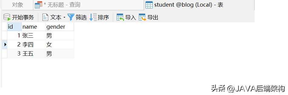 jdbc的操作步骤主要有哪些,jdbc访问数据库的一般步骤