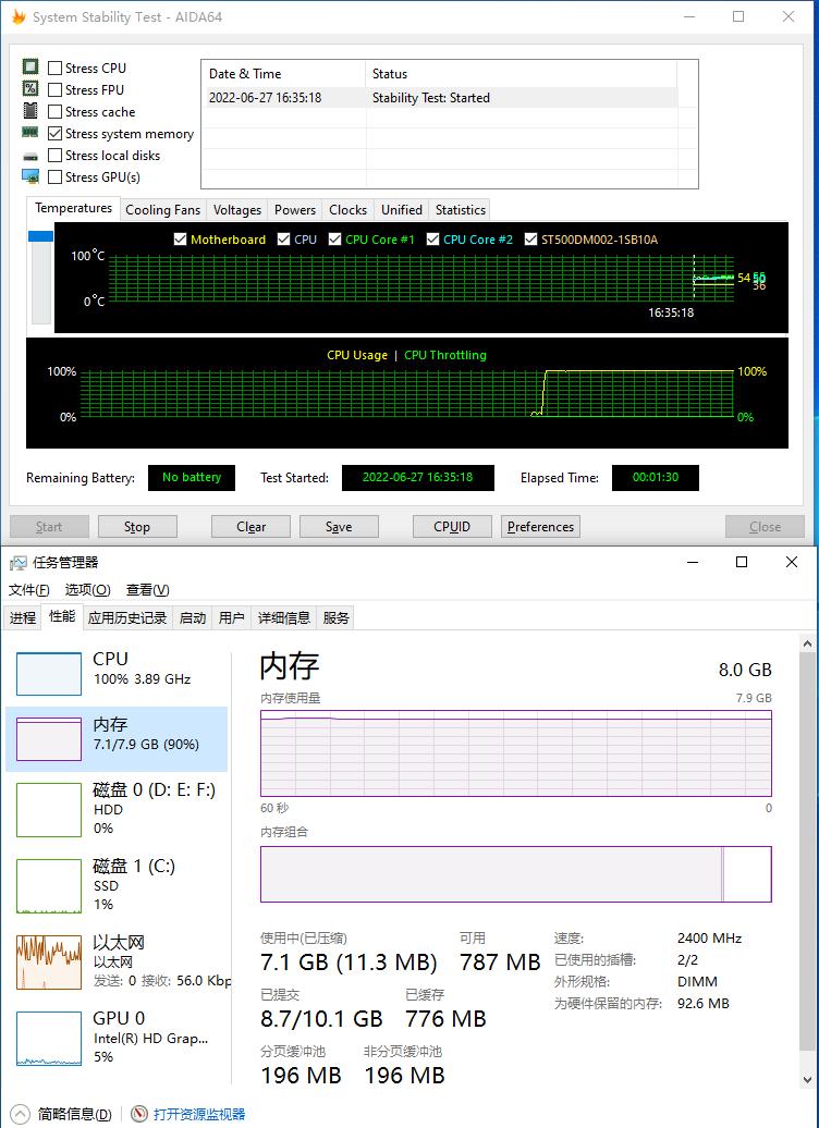cpu内存单通道和双通道性能差多少,锐龙1500x内存单通道还是双通道好
